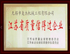 China wuxi M&amp;J Machinery Engineer Co., Ltd. certificaciones