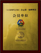 China wuxi M&amp;J Machinery Engineer Co., Ltd. certificaciones