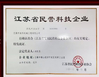 China wuxi M&amp;J Machinery Engineer Co., Ltd. certificaciones