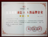 China wuxi M&amp;J Machinery Engineer Co., Ltd. certificaciones