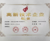 China wuxi M&amp;J Machinery Engineer Co., Ltd. certificaciones